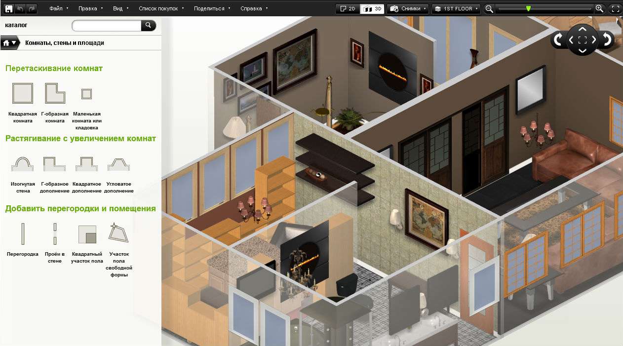 design d'intérieur 3d en ligne